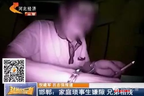 “打虎親兄弟，上陣父子兵”意思就是說(shuō)，一家人要團(tuán)結(jié)一致，同心同德，互相扶持。但是在邯鄲魏縣有這么一對(duì)親兄弟，因?yàn)榧依镞叺霓r(nóng)耕補(bǔ)助和宅基地等一些家庭瑣事，經(jīng)常發(fā)生口角和爭(zhēng)執(zhí)，前不久這當(dāng)哥哥的居然還拿磚頭把弟弟給砸死了。調(diào)查得知，老哥倆姓張，哥哥今年74歲，弟弟62歲。