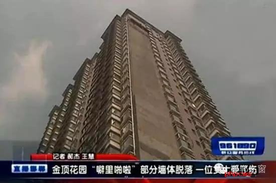 建設(shè)大街與叢臺(tái)路交叉口附近的金頂小區(qū)，樓梯的墻面不知何因大面積脫落，并且還砸傷了一個(gè)人，希望金頂花園小區(qū)的物業(yè)一定要吸取這次事故的教訓(xùn)，盡快把樓體墻面修復(fù)完畢。