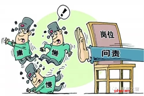 邯鄲市冀南新區(qū)副縣級(jí)調(diào)研員兼馬頭鎮(zhèn)黨委書記王國(guó)民不作為問(wèn)題。王國(guó)民主持馬頭鎮(zhèn)黨委全面工作及任鎮(zhèn)黨委書記期間，監(jiān)管不力，導(dǎo)致轄區(qū)內(nèi)2個(gè)村發(fā)生3起違法占地問(wèn)題，給予王國(guó)民黨內(nèi)警告處分。