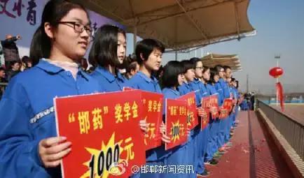 2月27日，距離今年高考還有100天。邯鄲市一中舉辦“點(diǎn)燃激情，成就夢(mèng)想”高考百日沖刺誓師大會(huì)，以激發(fā)學(xué)生 的斗志，激勵(lì)學(xué)生奮勇拼搏，成就夢(mèng)想。會(huì)上頒發(fā)了獎(jiǎng)學(xué)金10萬(wàn)元，100名學(xué)生受到表彰。