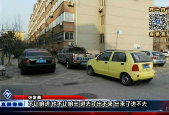 人和街上廣樂(lè)小區(qū)網(wǎng)通苑的業(yè)主張常勇向直播邯鄲欄目反映，他在物業(yè)那里租了一個(gè)車位，過(guò)了一段時(shí)間才發(fā)現(xiàn)這個(gè)車位同時(shí)又被物業(yè)租給了別的業(yè)主，張常勇說(shuō)問(wèn)題發(fā)生在2015年，但到現(xiàn)在也沒(méi)有解決，那么事情到底是怎么情況呢？