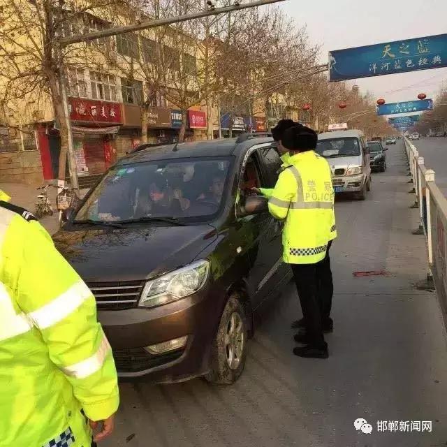 我市交警為營(yíng)造安全、有序的道路交通環(huán)境，自2月26日0時(shí)起，啟動(dòng)了106國(guó)道李茂堤警務(wù)站、107國(guó)道漳河警務(wù)站、309國(guó)道椿樹(shù)嶺警務(wù)站、213省道索堡警務(wù)站、212省道柳園警務(wù)站、青蘭高速邯鄲東口警務(wù)站、青蘭高速邯鄲西口警務(wù)站、京港澳高速邯鄲南口警務(wù)站、京港澳高速邯鄲北口警務(wù)站。