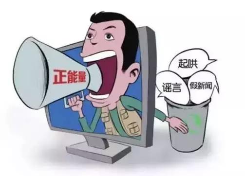 這幾日，微信朋友圈里瘋傳“刑偵隊(duì)長(zhǎng)戴楊”發(fā)布的緊急通知。該通知告誡人們，因?yàn)楹胁《?，所以不要打開(kāi)順豐成功上市領(lǐng)取紅包信息與新版人民幣視頻，且稱該種病毒十分兇猛，無(wú)法刪除。一時(shí)，這條信息引起了許多網(wǎng)友的關(guān)注。針對(duì)該條信息，記者致電市公安局綜宣處，經(jīng)過(guò)邯鄲警方調(diào)查，在整個(gè)公安部范圍內(nèi)，未發(fā)布過(guò)此信息，同時(shí)邯鄲市公安局也沒(méi)有名叫戴楊的刑偵隊(duì)長(zhǎng)，該條信息不實(shí)。